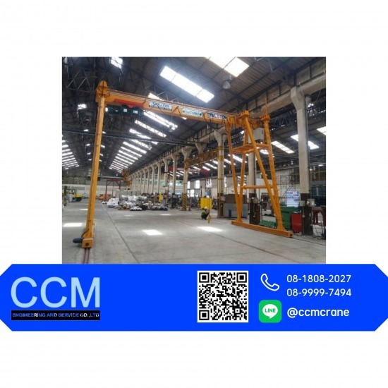 บริษัทรับติดตั้ง overhead crane - รับติดตั้งเครนโรงงาน ซี ซี เอ็ม เอ็นจิเนียริ่ง แอนด์ เซอร์วิส บริษัทรับติดตั้ง overhead crane - รับติดตั้งเครนโรงงาน ซี ซี เอ็ม เอ็นจิเนียริ่ง แอนด์ เซอร์วิส