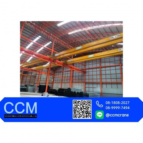 ติดตั้งเครนรางเลื่อนไฟฟ้า ติดตั้งเครนรางเลื่อนไฟฟ้า