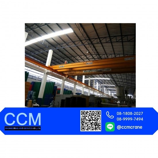 ออกแบบเครนรางเลื่อนไฟฟ้า - รับติดตั้งเครนโรงงาน ซี ซี เอ็ม เอ็นจิเนียริ่ง แอนด์ เซอร์วิส ออกแบบเครนรางเลื่อนไฟฟ้า - รับติดตั้งเครนโรงงาน ซี ซี เอ็ม เอ็นจิเนียริ่ง แอนด์ เซอร์วิส