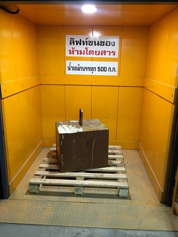 ติดตั้งลิฟท์บรรทุกสินค้าโรงงาน