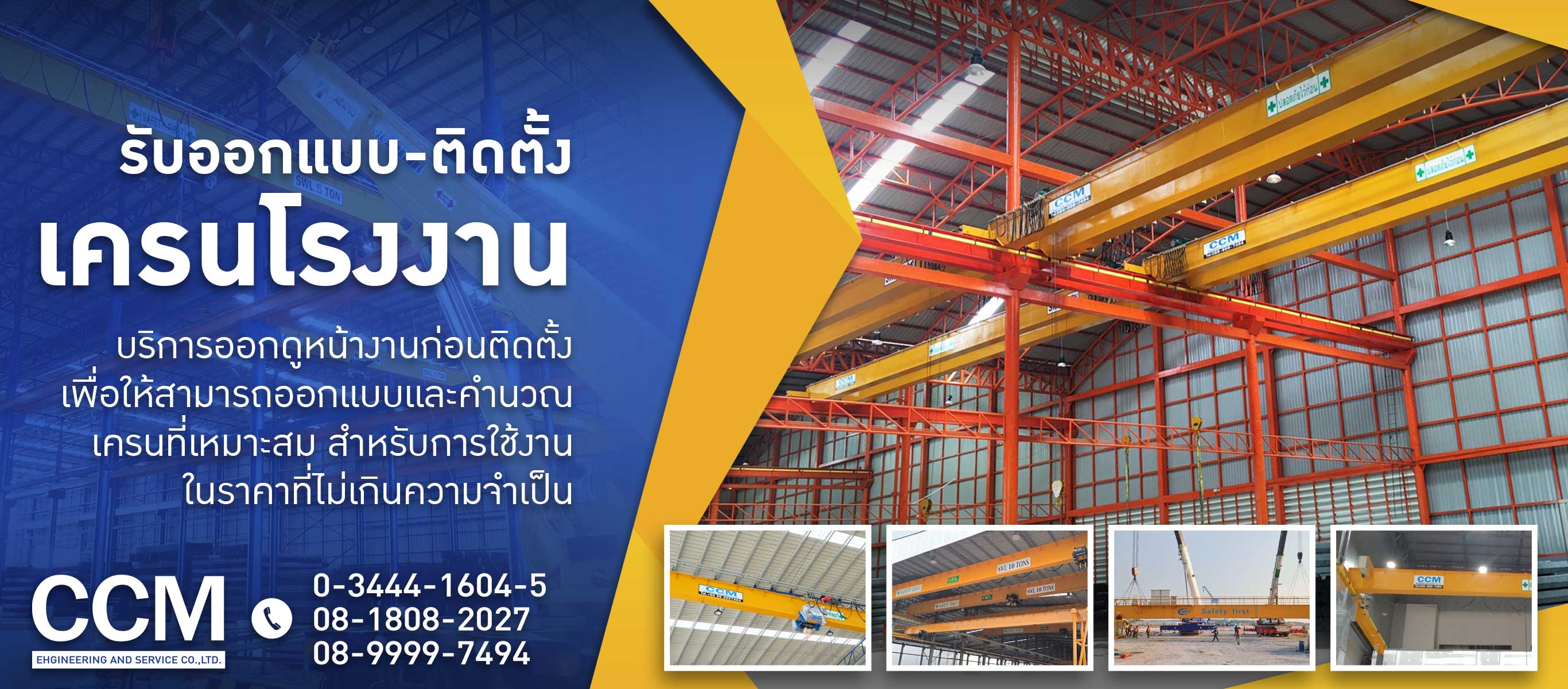 52192914-02-บริการออกดูหน้างานก่อนติดตั้ง